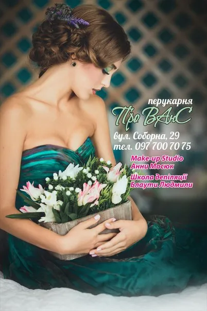 Перукарня «Про ВАнС» — фото 6