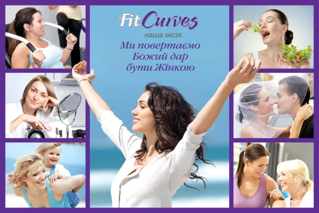 Фітнес-клуб "FitCurves" — фото 6