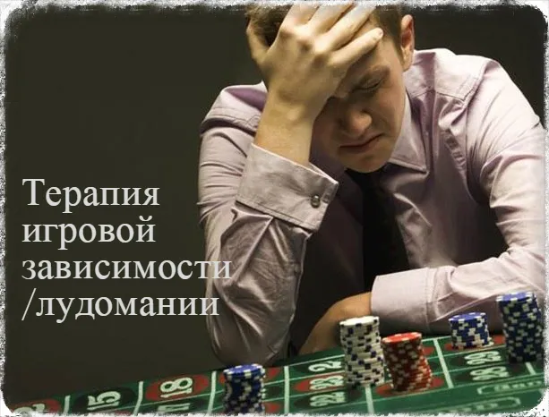 Центр комплексної нормалізації ваги "Слов'янська клініка" — фото 2