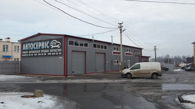 Автосервіс АТЦ — фото 3