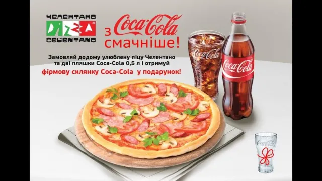 Піцерія "Челентано" — фото 3