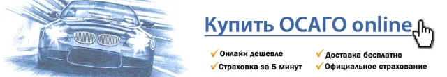 СК "ВУСО" — фото 5