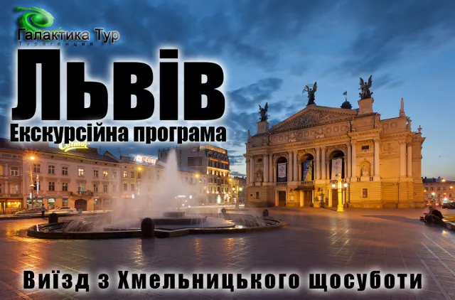 Турагентство "Галактика тур" — фото 2