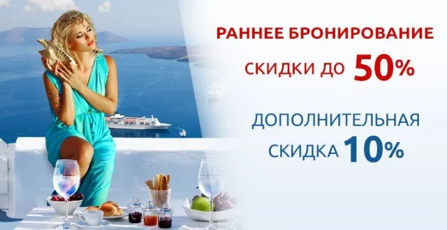 Туристична агенція Euro Tour (Євро тур) — фото 4