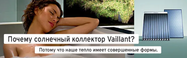 ТОВ "ГеліосТерм" — фото 6