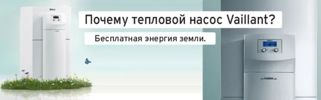 ТОВ "ГеліосТерм" — фото 1