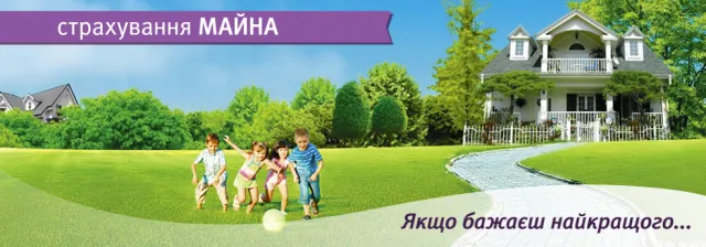 СТ "Домінанта" — фото 5