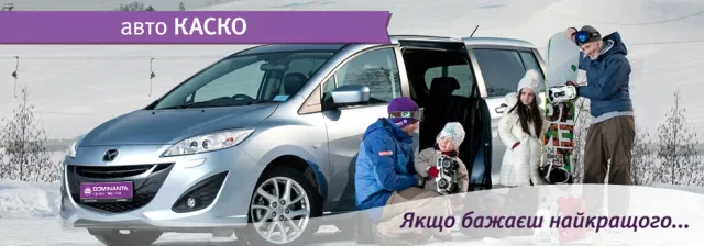 СТ "Домінанта" — фото 2