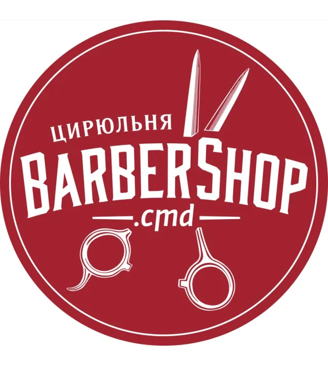 Цирюльня BarberShop.cmd — фото 8