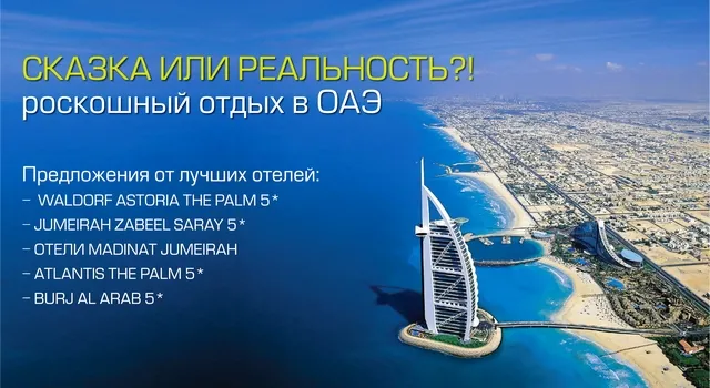 Турагенція Tez Tour — фото 4
