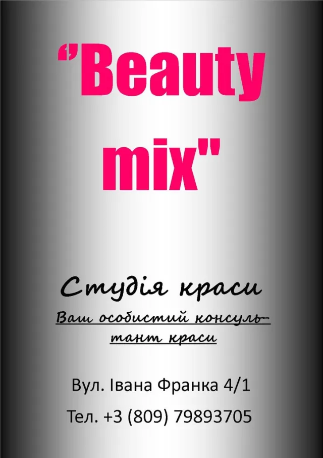 Косметологія "ORGANICLAB" — фото 6