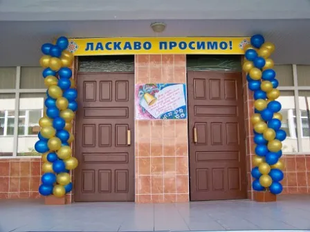 Навчально-виховний комплекс №2 — фото 15