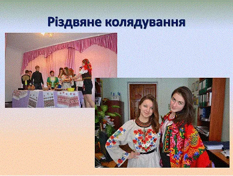Навчально-виховне об’єднання №5 імені Сергія Єфремова — фото 8