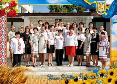 Спеціалізована загальноосвітня школа І-ІІІ ступенів №12 — фото 1