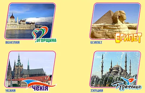 Туристичне агенство «Сієста» — фото 3