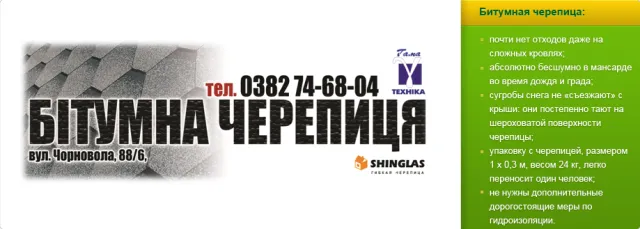 ТОВ «Гама-Техніка ЛТД» — фото 4