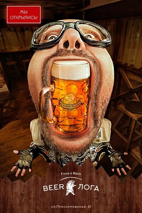 Паб «BeerЛога» — фото 4