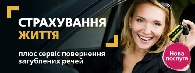 ПАТ Банк "ТРАСТ" — фото 6