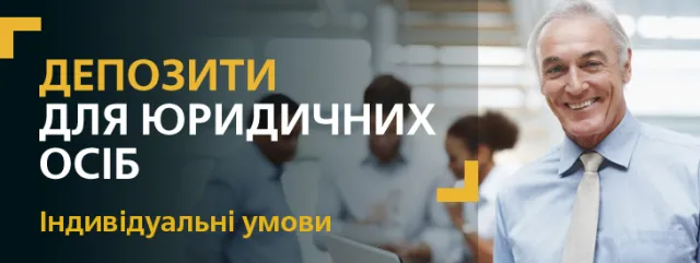 ПАТ Банк "ТРАСТ" — фото 1