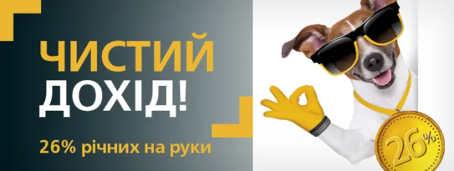 ПАТ Банк "ТРАСТ" — фото 7