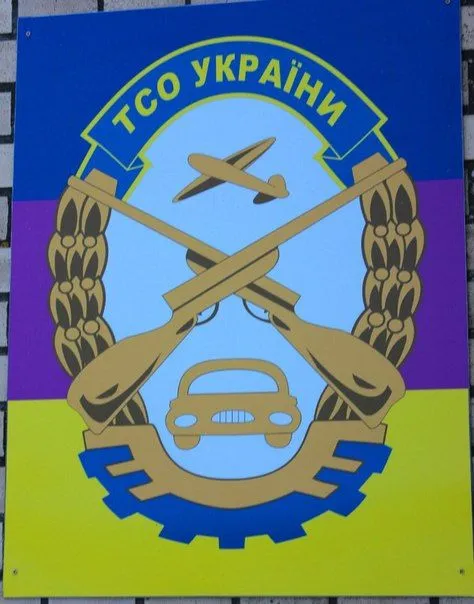 Хмельницький ОСТК ТСОУ — фото 6