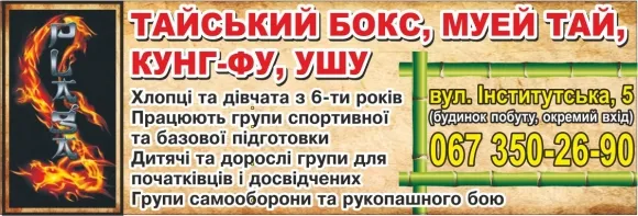 Асоціація єдиноборств ПЛАГА — фото 1