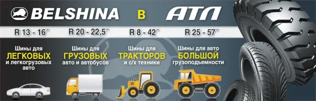 Автосервісний центр «АТЛ» — фото 8