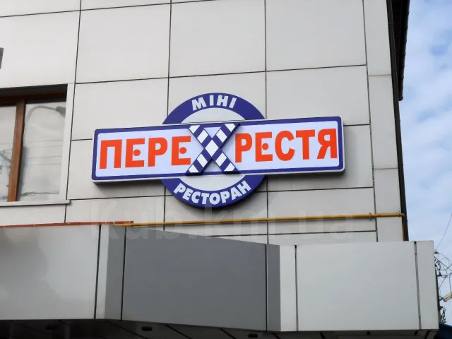 Рекламна майстерня «КУБ» — фото 8