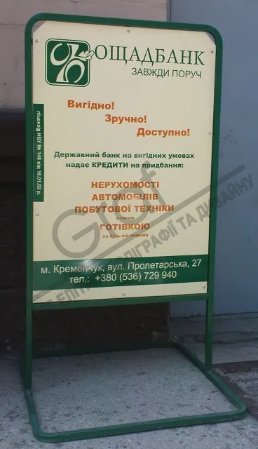 Рекламно-виробниче підприємство "Граф" — фото 19