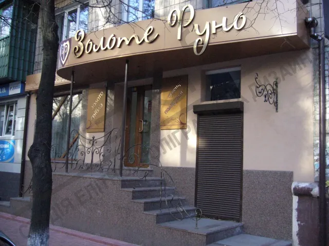 Рекламно-виробниче підприємство "Граф" — фото 18