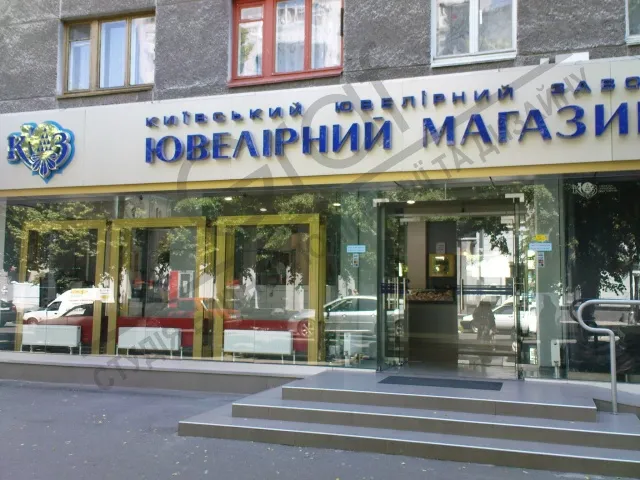 Рекламно-виробниче підприємство "Граф" — фото 16
