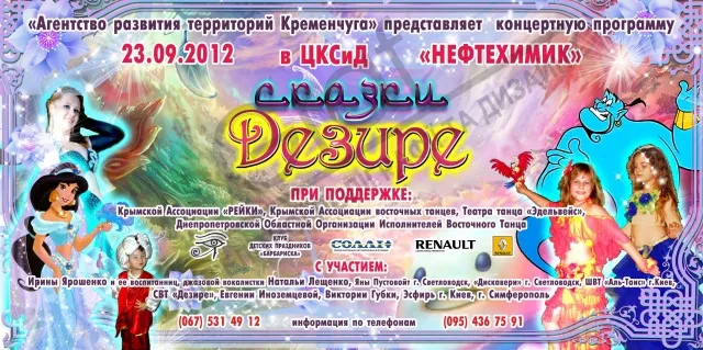 Рекламно-виробниче підприємство "Граф" — фото 12