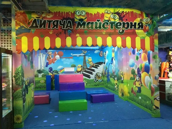 Дитяче Горище — фото 4