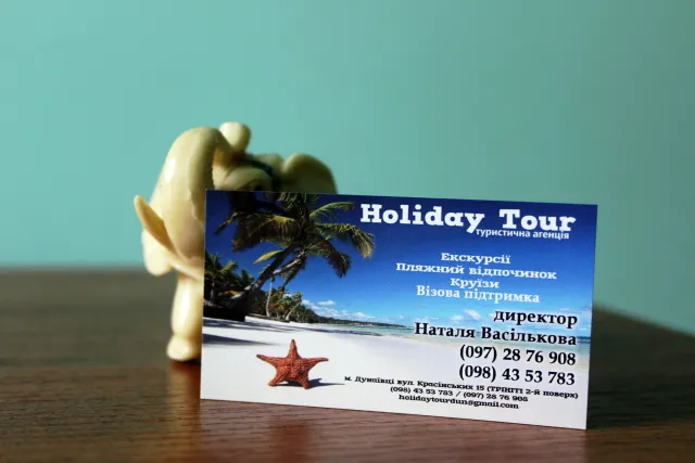 Туристична агенція "Holiday Tour" — фото 7