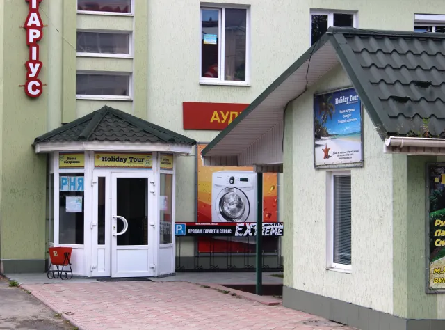 Туристична агенція "Holiday Tour" — фото 11