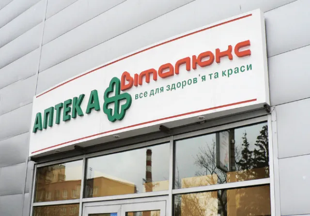 ТОВ “ПоліЕкспрес” — фото 5
