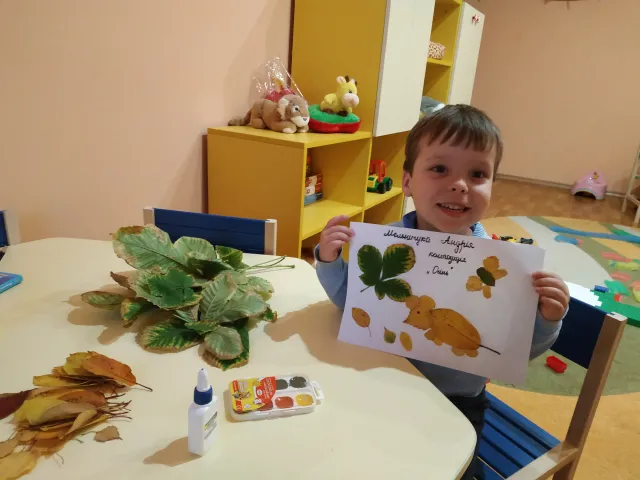 Центр дитячого дозвілля повного дня "Капітошка" — фото 1