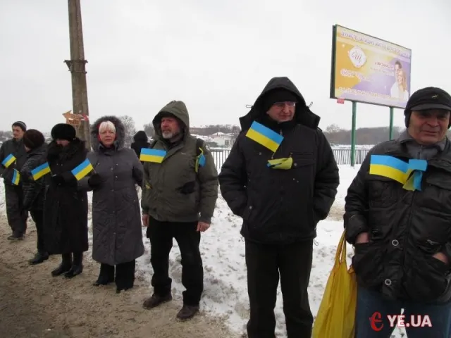 Хмельничани стали у живий ланцюг до Дня Соборності — фото 1