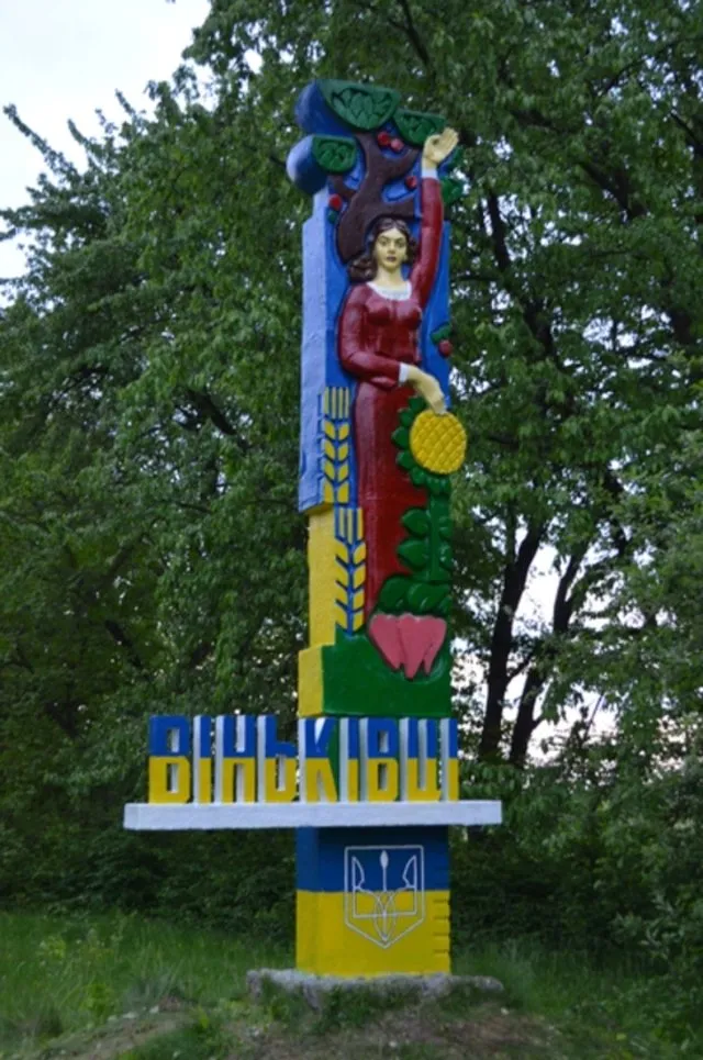 Віньківці та Кам'янець стали блакитно-жовтими (ФОТО) — фото 2