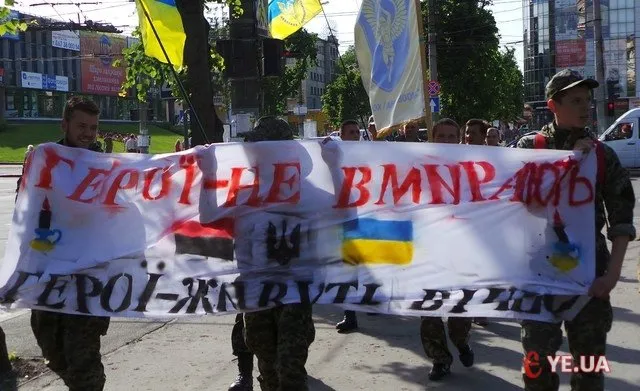 Хмельницька Самооборона вшанувала загиблих героїв Майдану (Фоторепортаж) + (Відео) — фото 4
