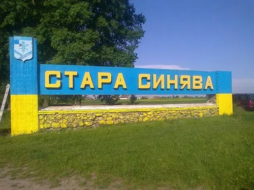 На Хмельниччині триває фарбування вказівників райцентрів у національні кольори (Фото) — фото 3