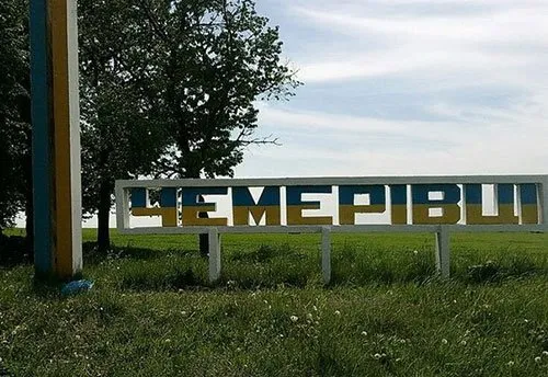 На Хмельниччині триває фарбування вказівників райцентрів у національні кольори (Фото) — фото 5