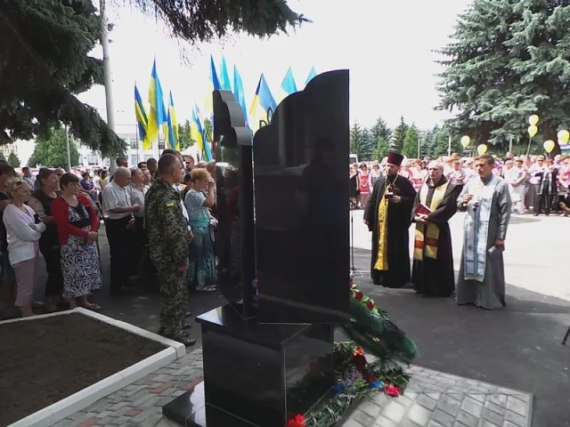 На Хмельниччині встановила пам’ятник Небесній сотні (Фоторепортаж) — фото 9