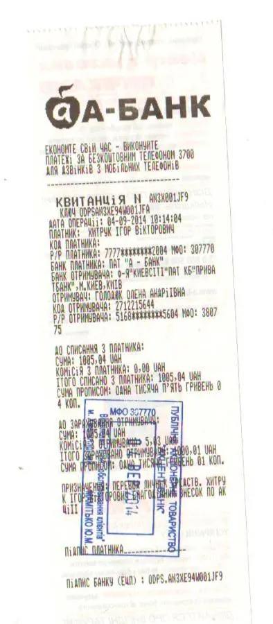 Ігор Хитрук облився крижаною водою на підтримку пораненого в АТО подолянина (Фото) — фото 2