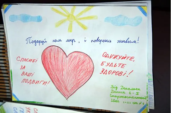 Правоохоронців, які були поранені під Іловайськом, лікують чарівними звуками музики — фото 6