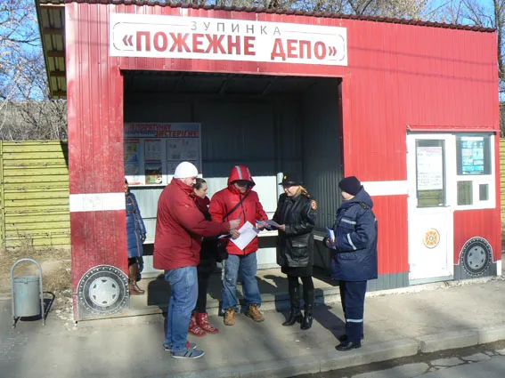 Рятувальники провели акцію «Дізнайся сам і розкажи своєму колективу» — фото 1