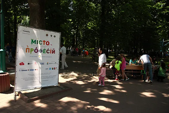 У парку ім. Т.Шевченка розгорнуло свою роботу імпровізоване «Місто професій» (фото) — фото 8