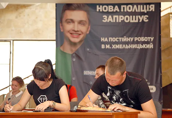 У перший день набору до нової поліції анкети подали 803 громадянина (фото) — фото 2