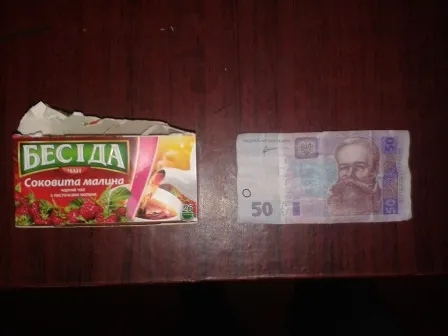 До виправної колонії намагались передати два мобільні телефони, гроші та речовину схожу на «канабіс» (фото) — фото 3