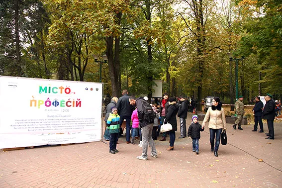 У Хмельницькому провели свято «Місто професій» (фото) — фото 16